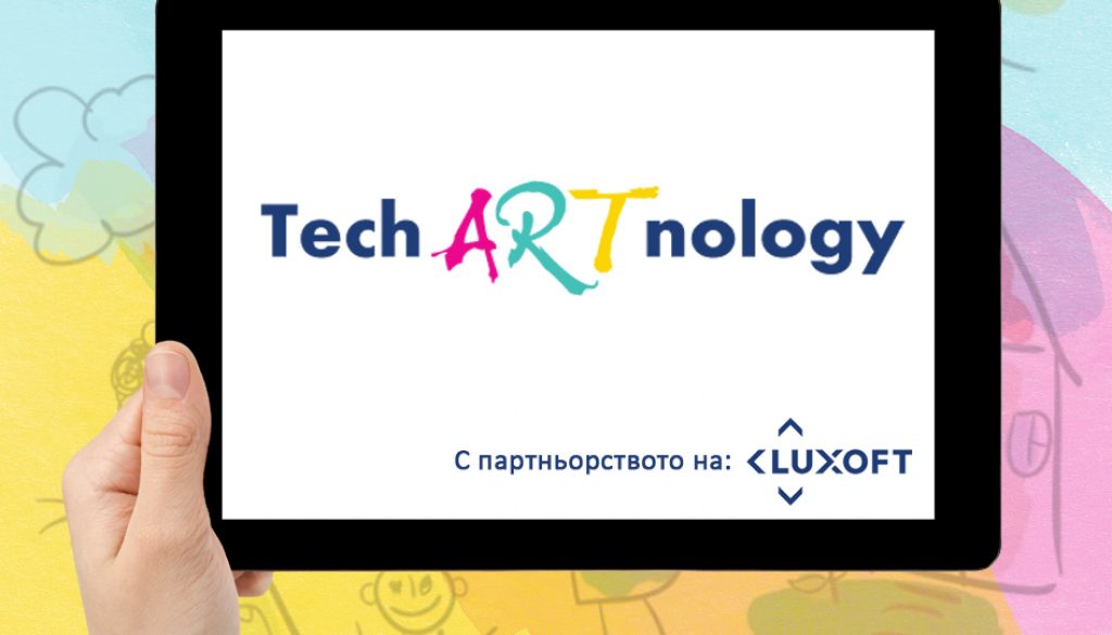 teachartnology project fusion academy-be creative foundation - luxoft