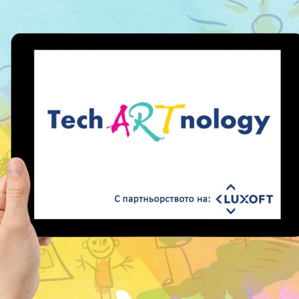 teachartnology project fusion academy-be creative foundation - luxoft