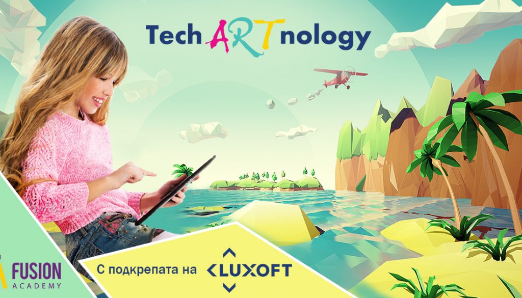 Za TechARTnology Fusion Academy