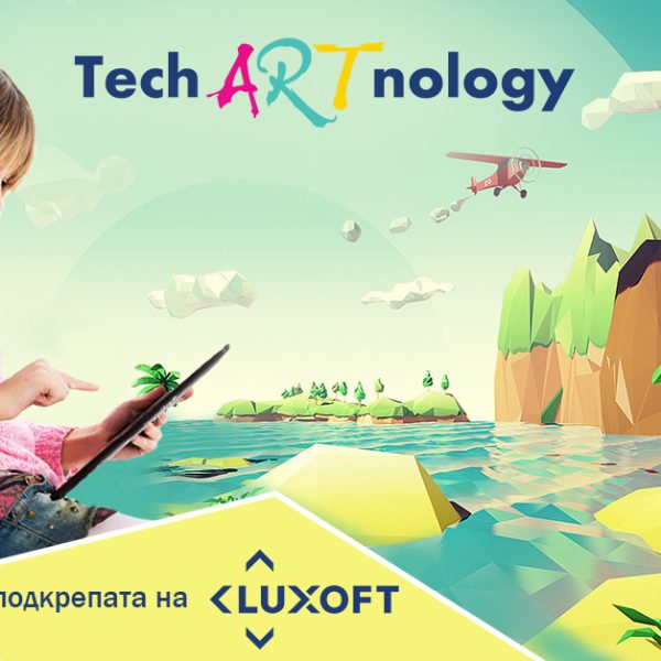 Za TechARTnology Fusion Academy