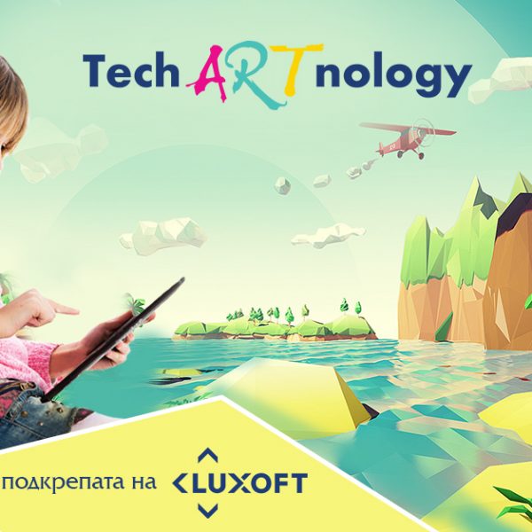 techartnology-2018-2019