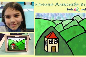 techartanology digitalni izkustva fusion academy 2015-2016 (27)