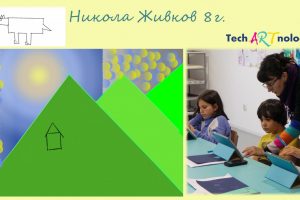 techartanology digitalni izkustva fusion academy 2015-2016 (28)