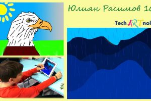 techartanology digitalni izkustva fusion academy 2015-2016 (30)