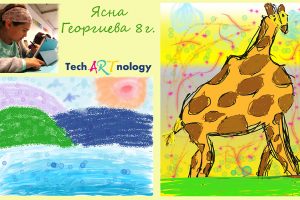 techartanology digitalni izkustva fusion academy 2015-2016 (31)